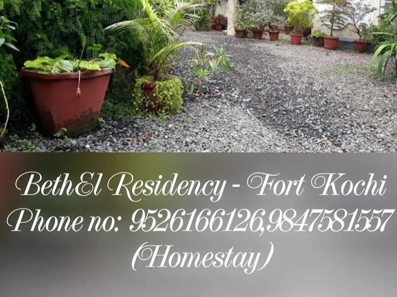 Отель Bethel Residency Коччи Экстерьер фото